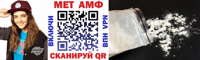 Купить  Гдов  АМФЕТАМИН 98% 