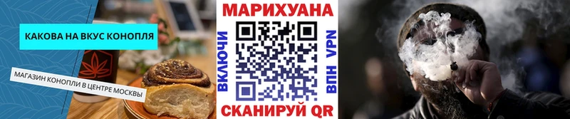 Купить  Гдов  Еда ТГК марихуана 