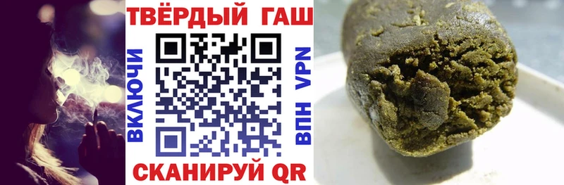 Гашиш VHQ  Купить  Гдов 