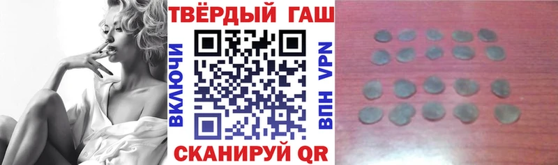 ГАШ убойный Гдов