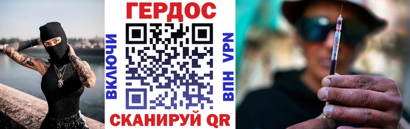 Героин гречка  Купить  Гдов 