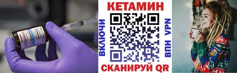 Кетамин VHQ  Купить  Гдов 