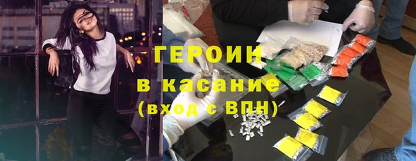 кокаин премиум Каменка