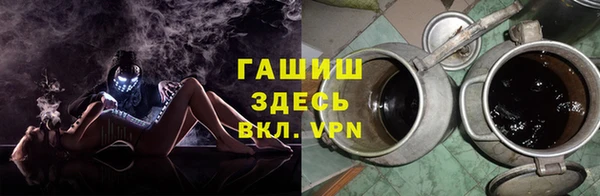 стаф Каменск-Шахтинский