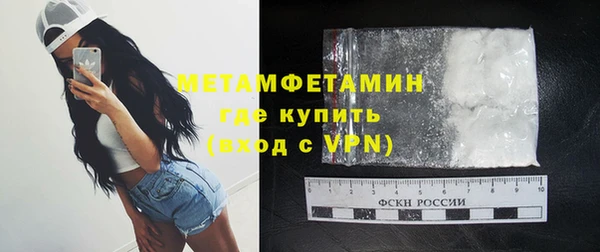 кокаин премиум Каменка