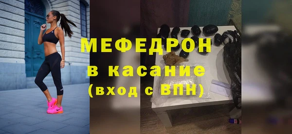 кокаин премиум Каменка