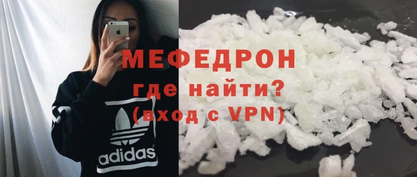 кокаин премиум Каменка