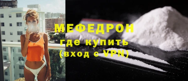 стаф Каменск-Шахтинский