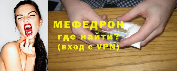 кокаин премиум Каменка