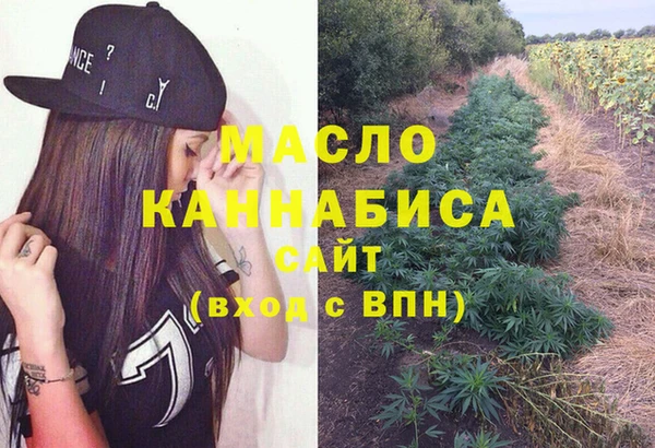 стаф Каменск-Шахтинский