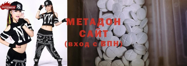 кокаин премиум Каменка