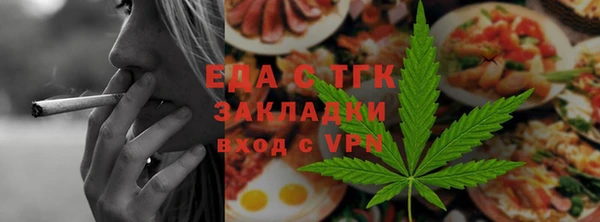 стаф Каменск-Шахтинский