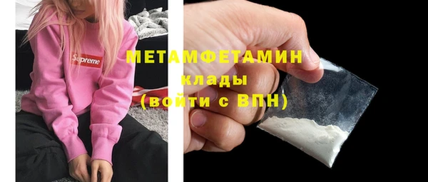 стаф Каменск-Шахтинский