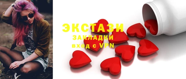 крисы Каменногорск