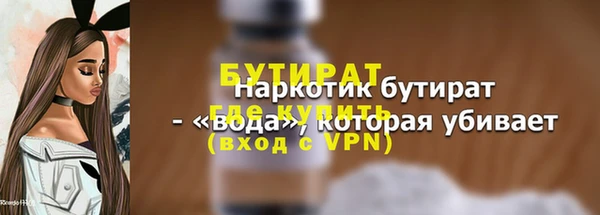 крисы Каменногорск