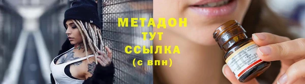 кокаин премиум Каменка