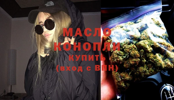 стаф Каменск-Шахтинский