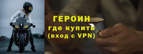 кокаин премиум Каменка