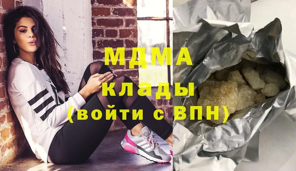 крисы Каменногорск