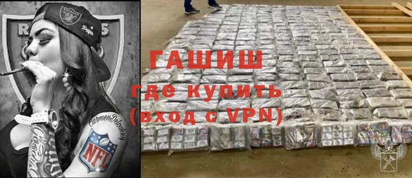 стаф Каменск-Шахтинский