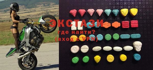 стаф Каменск-Шахтинский