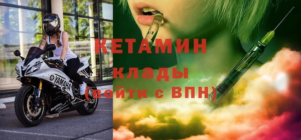 кокаин премиум Каменка