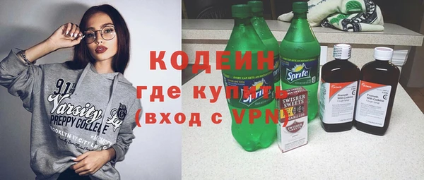 кокаин премиум Каменка