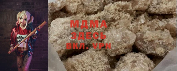 стаф Каменск-Шахтинский