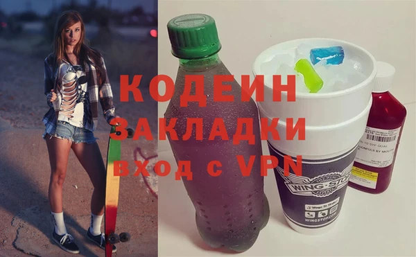 кокаин премиум Каменка