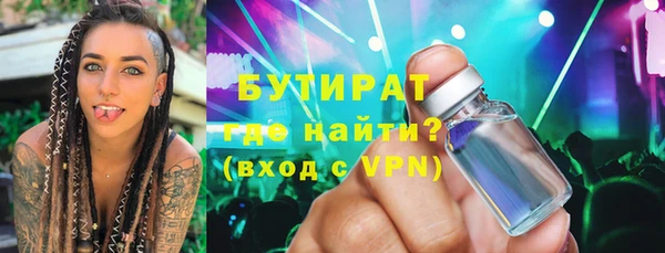 стаф Каменск-Шахтинский
