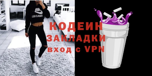 стаф Каменск-Шахтинский