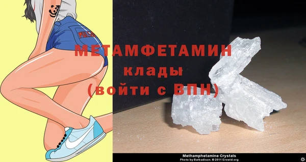 кокаин премиум Каменка