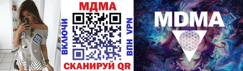 МДМА кристаллы  Купить где  Гдов 