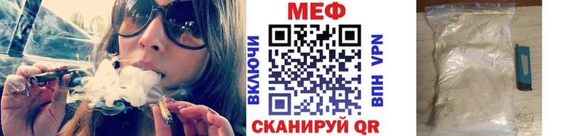 Меф мяу мяу  Гдов 