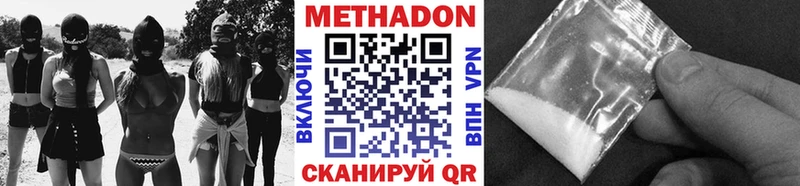 МЕТАДОН мёд  Купить где  Гдов 