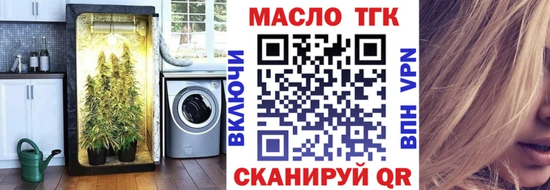 Дистиллят ТГК жижа  Купить  Гдов 